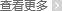 賀州專業打溫泉井